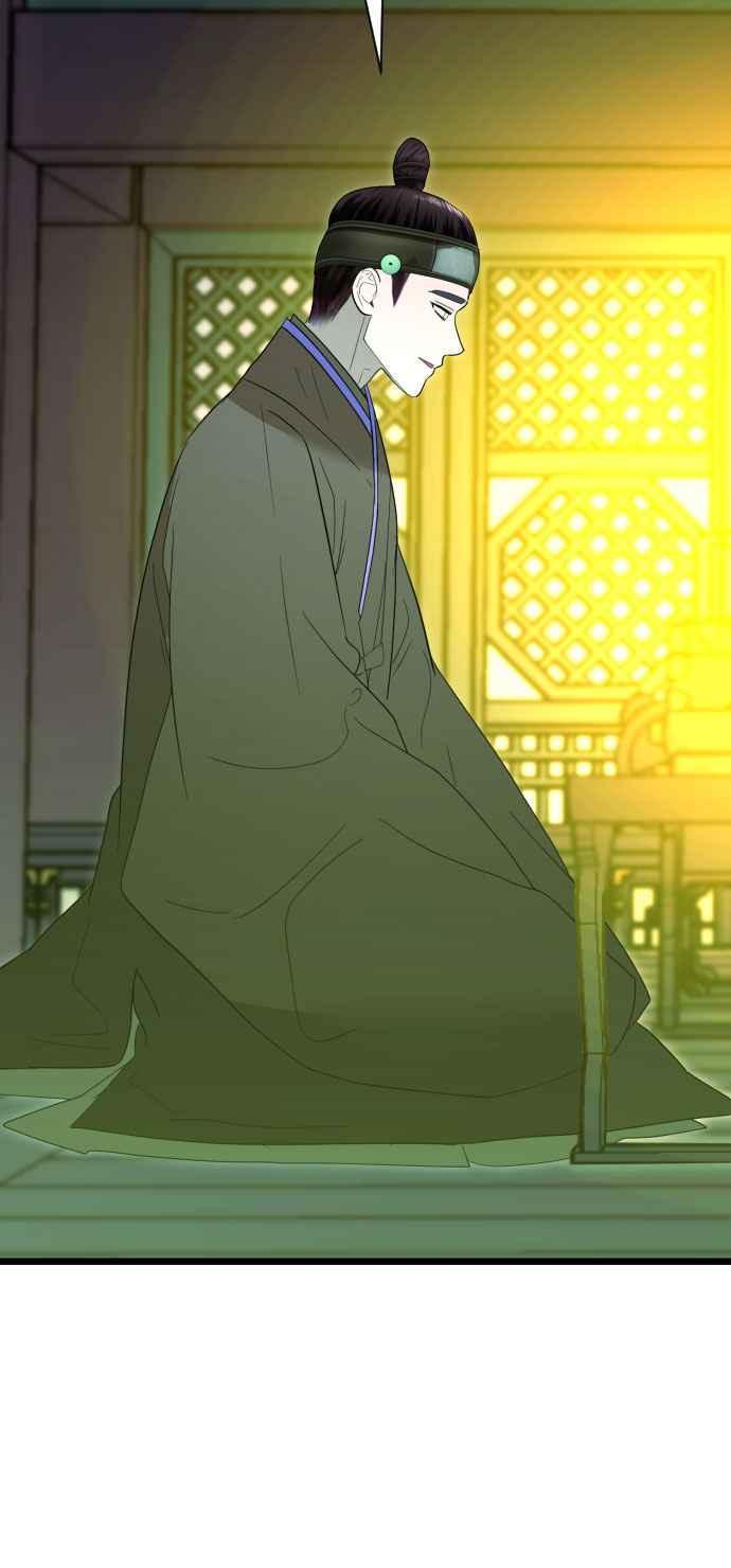 《魔性男》第89话 第9页