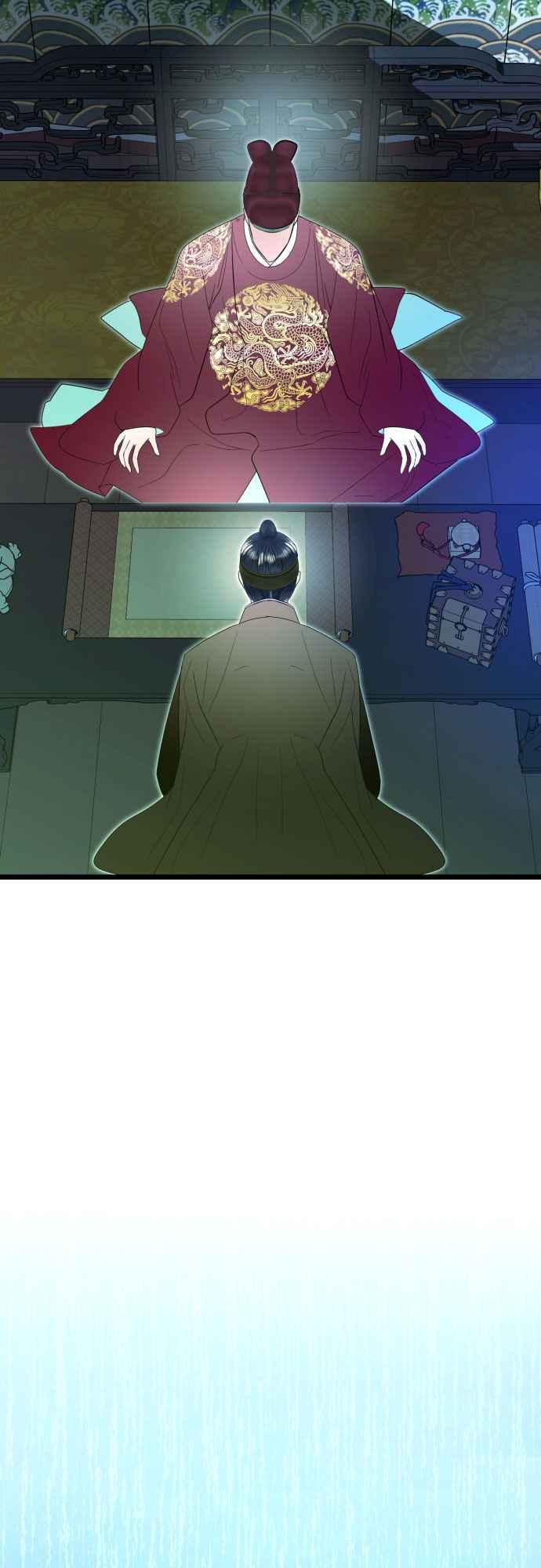 《魔性男》第89话 第24页