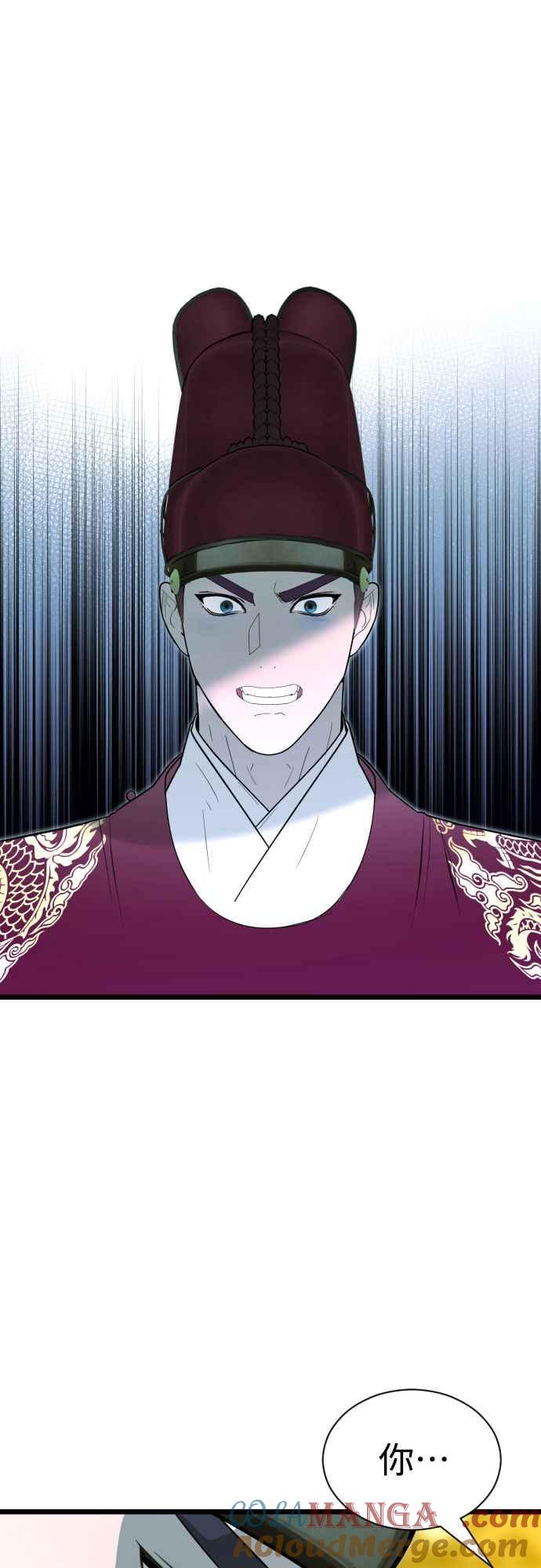 《魔性男》第89话 第19页