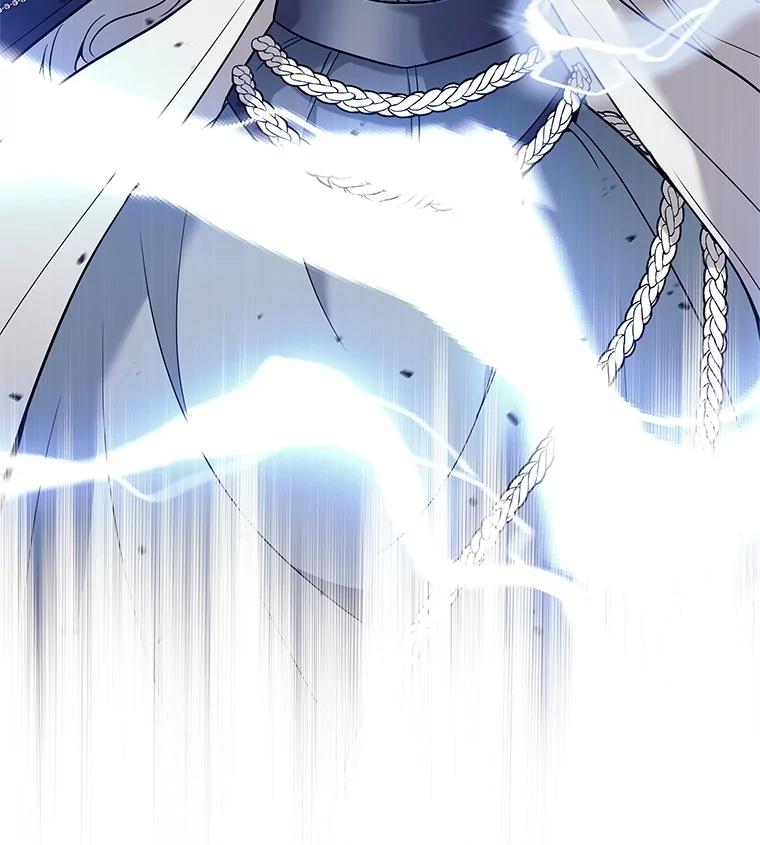 《这个勇士我不干了》8.闯祸 第20页