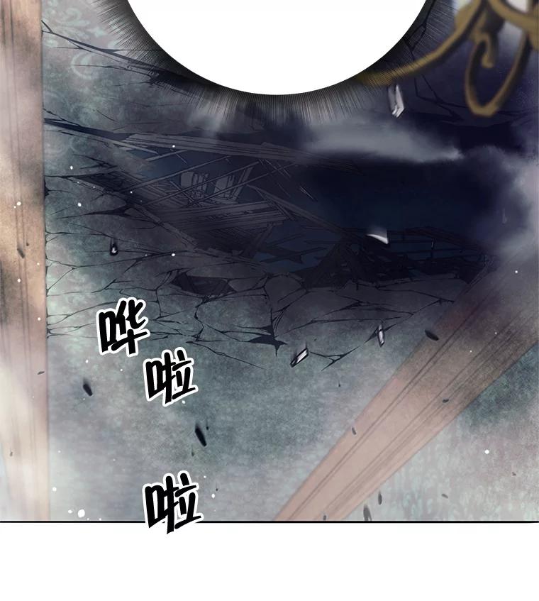 《这个勇士我不干了》8.闯祸 第34页