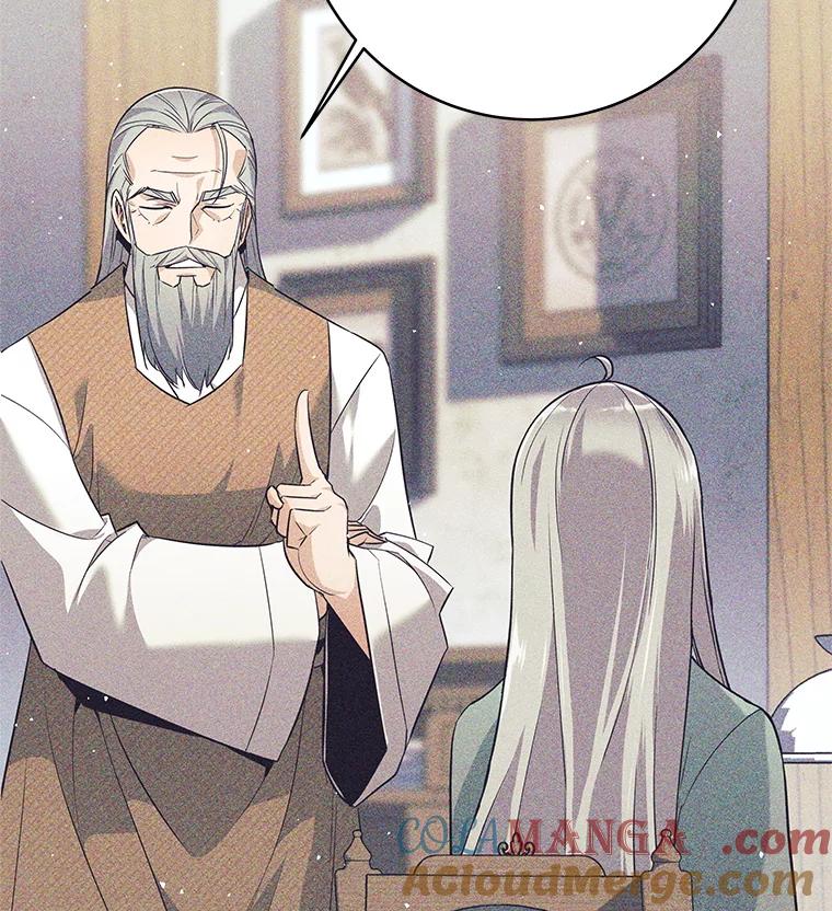 《这个勇士我不干了》8.闯祸 第121页