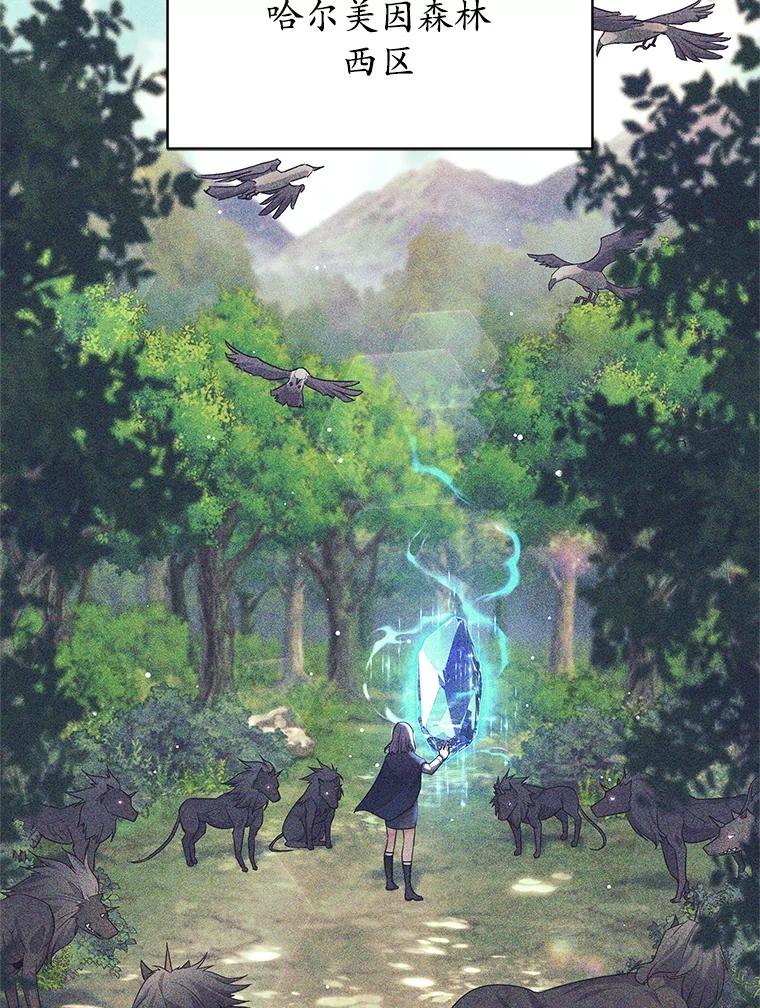 《这个勇士我不干了》8.闯祸 第64页