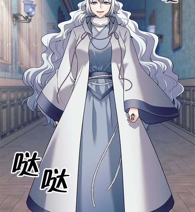 《这个勇士我不干了》8.闯祸 第2页