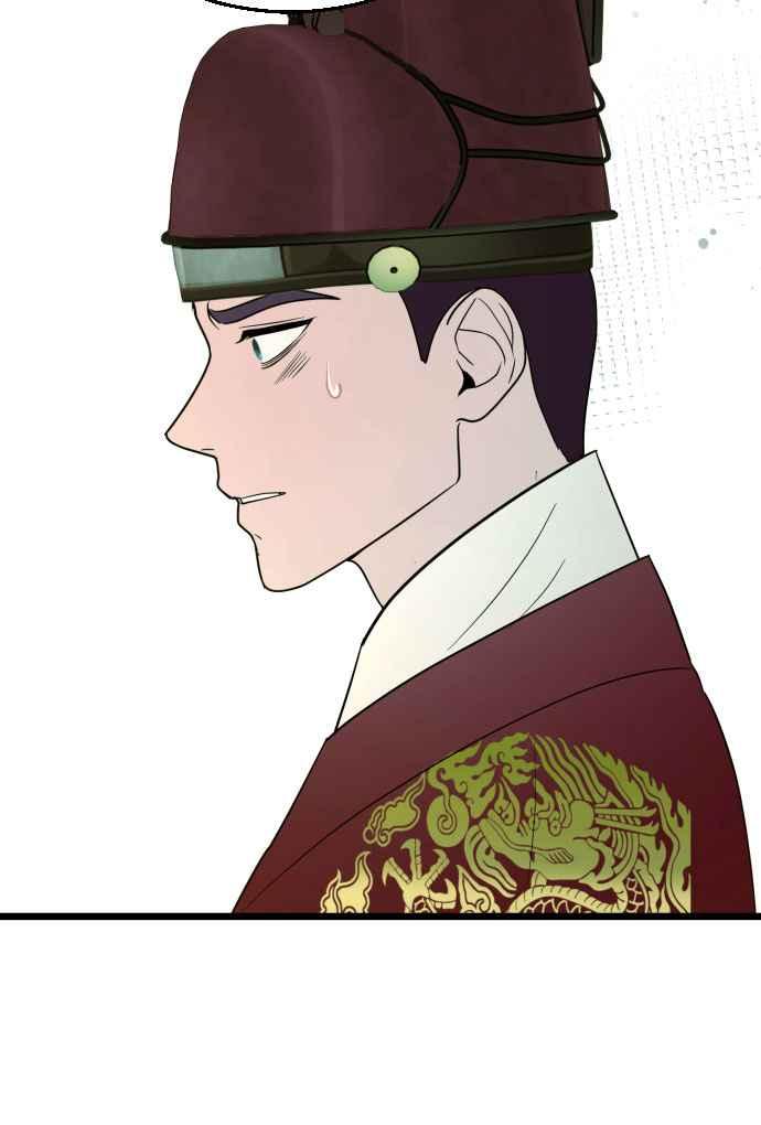 《魔性男》第91话 第9页