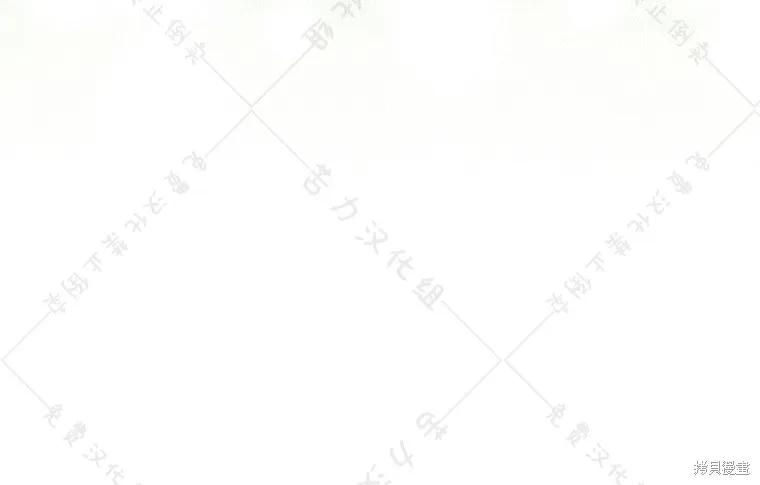 作为假圣女，却被众人迷恋？ 第27话 第116页