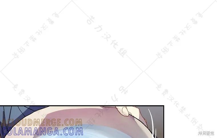 作为假圣女，却被众人迷恋？ 第27话 第81页