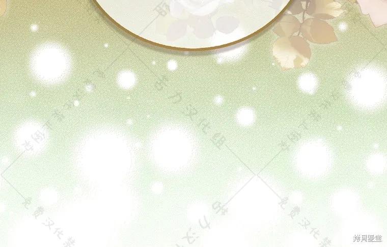 作为假圣女，却被众人迷恋？ 第27话 第115页