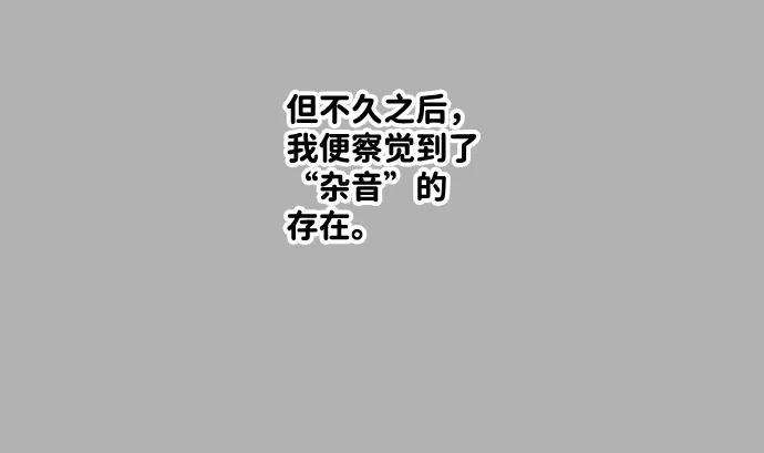 《一天的一天》[第1话] 吴一天 第15页