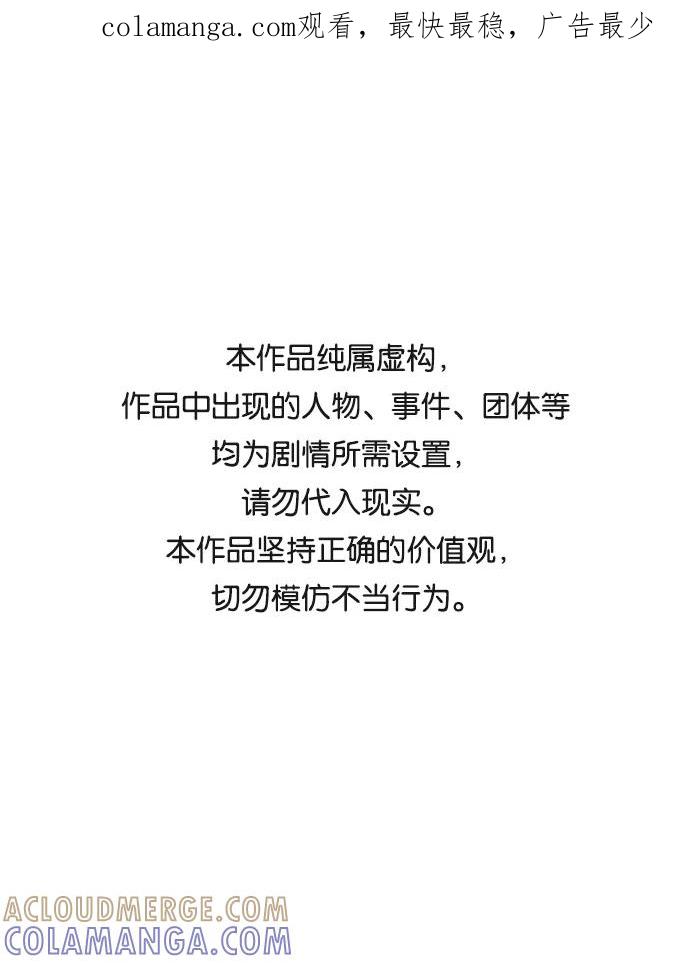 《一天的一天》[第10话] 白天的月亮 第1页