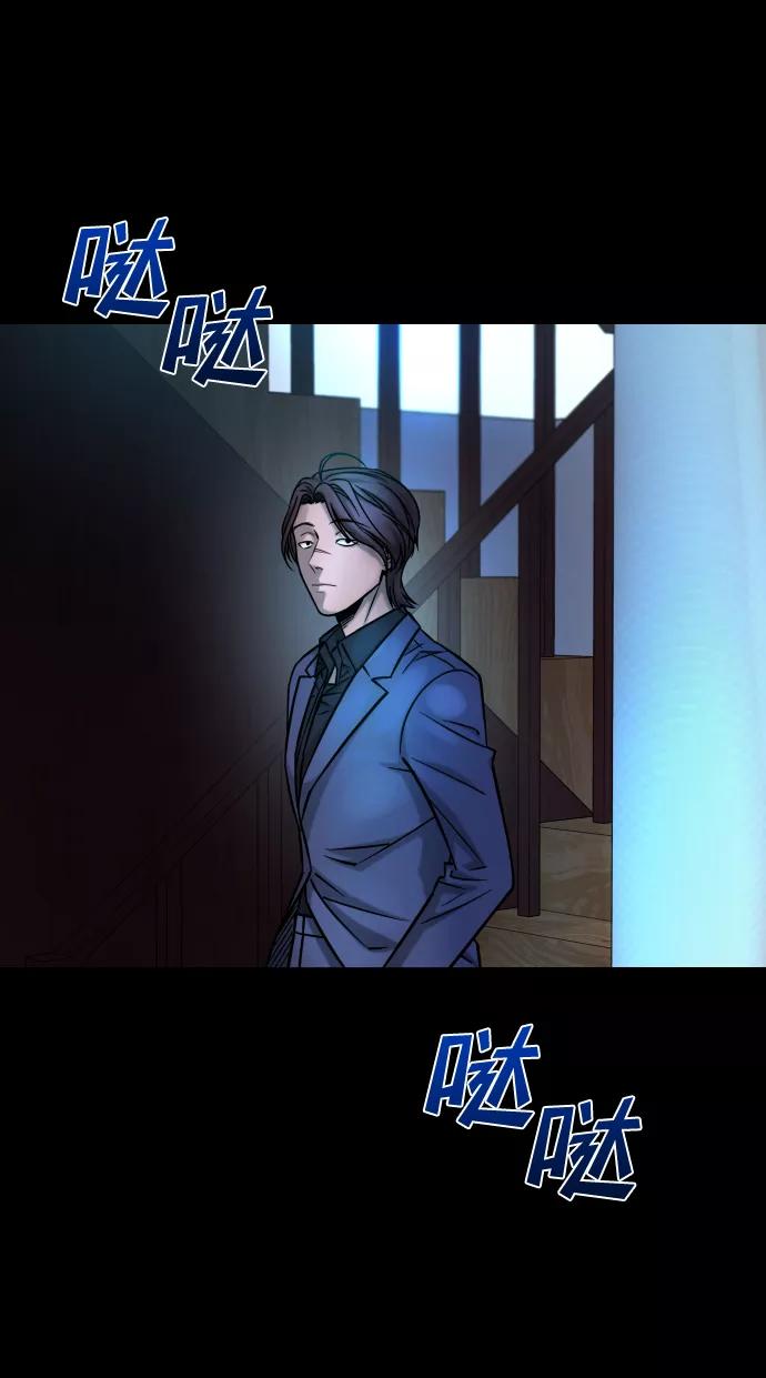 《GET BACK_Final》[第3季] 第12话 影子 第59页