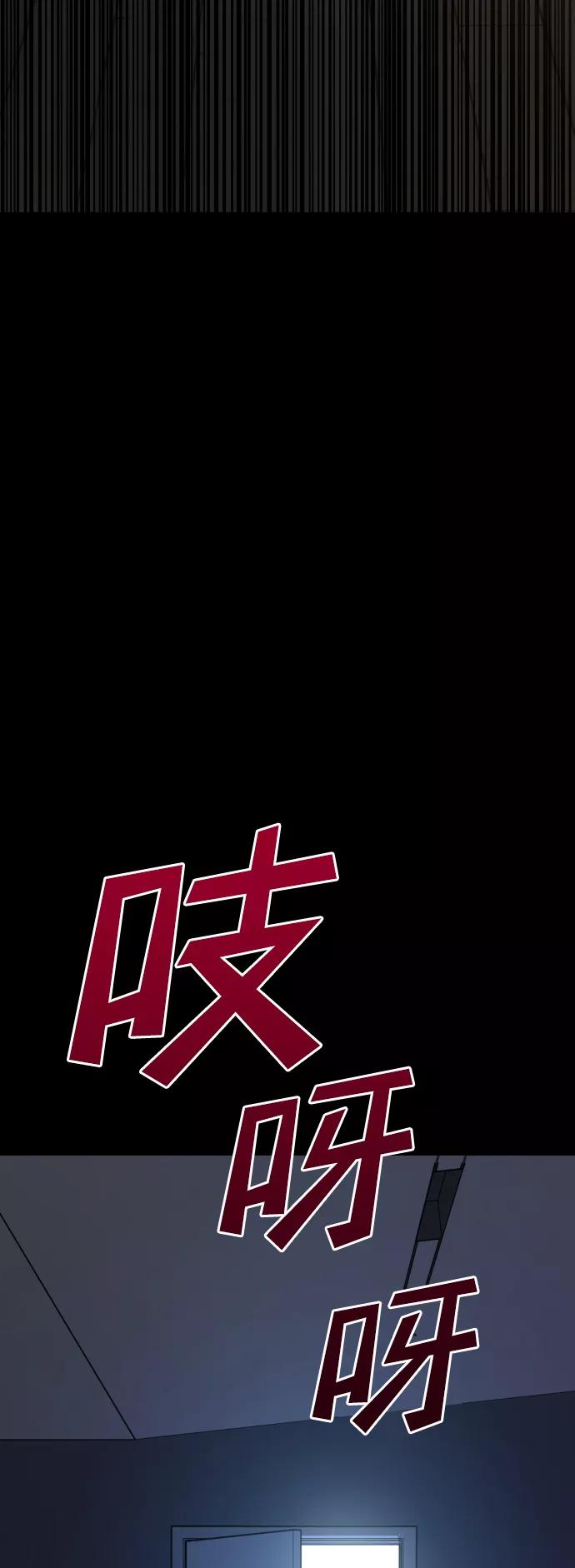 《GET BACK_Final》[第3季] 第12话 影子 第106页