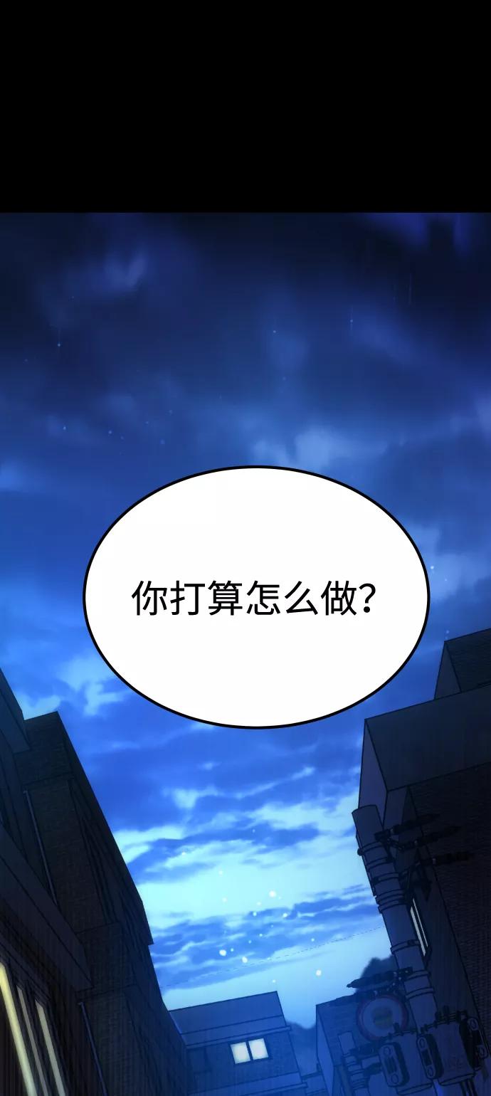 《GET BACK_Final》[第3季] 第12话 影子 第39页
