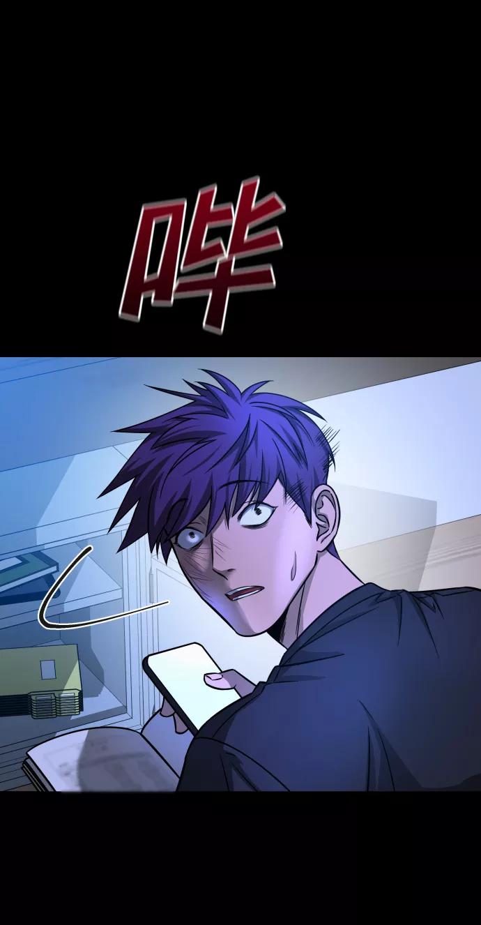 《GET BACK_Final》[第3季] 第12话 影子 第47页