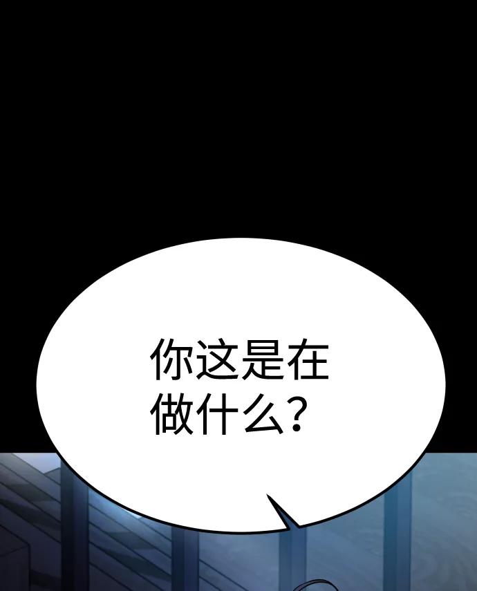 《GET BACK_Final》[第3季] 第12话 影子 第62页