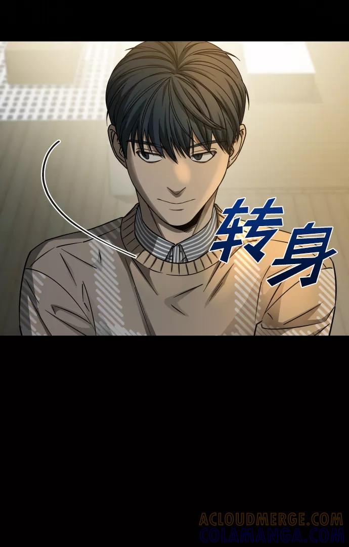 《GET BACK_Final》[第3季] 第12话 影子 第97页
