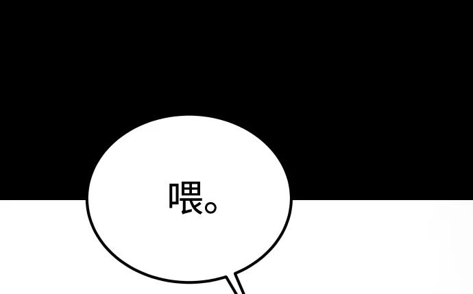 《GET BACK_Final》[第3季] 第12话 影子 第60页