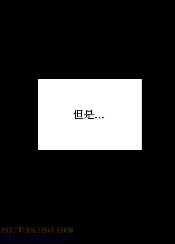 《GET BACK_Final》[第3季] 第12话 影子 第101页