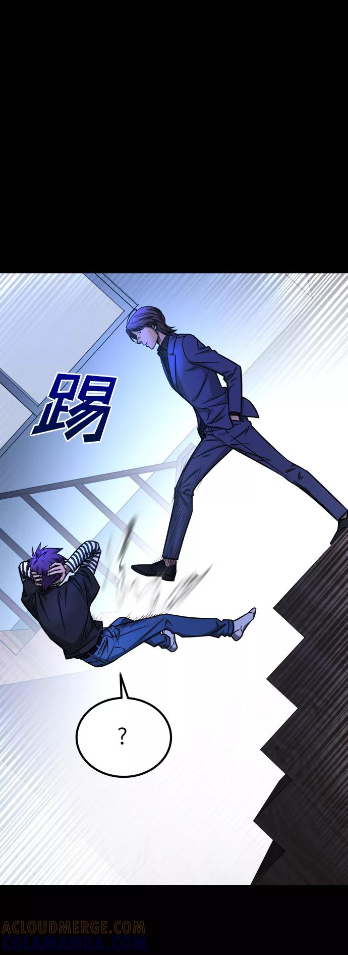《GET BACK_Final》[第3季] 第12话 影子 第53页