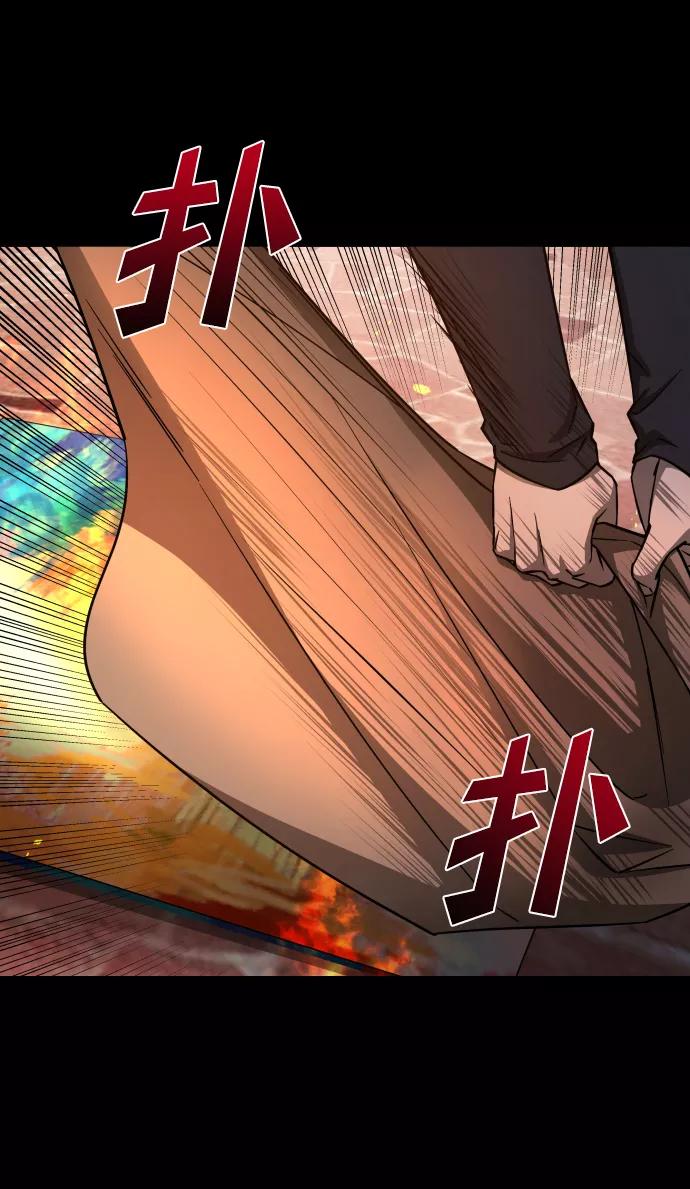 《GET BACK_Final》[第3季] 第13话 反击 第52页