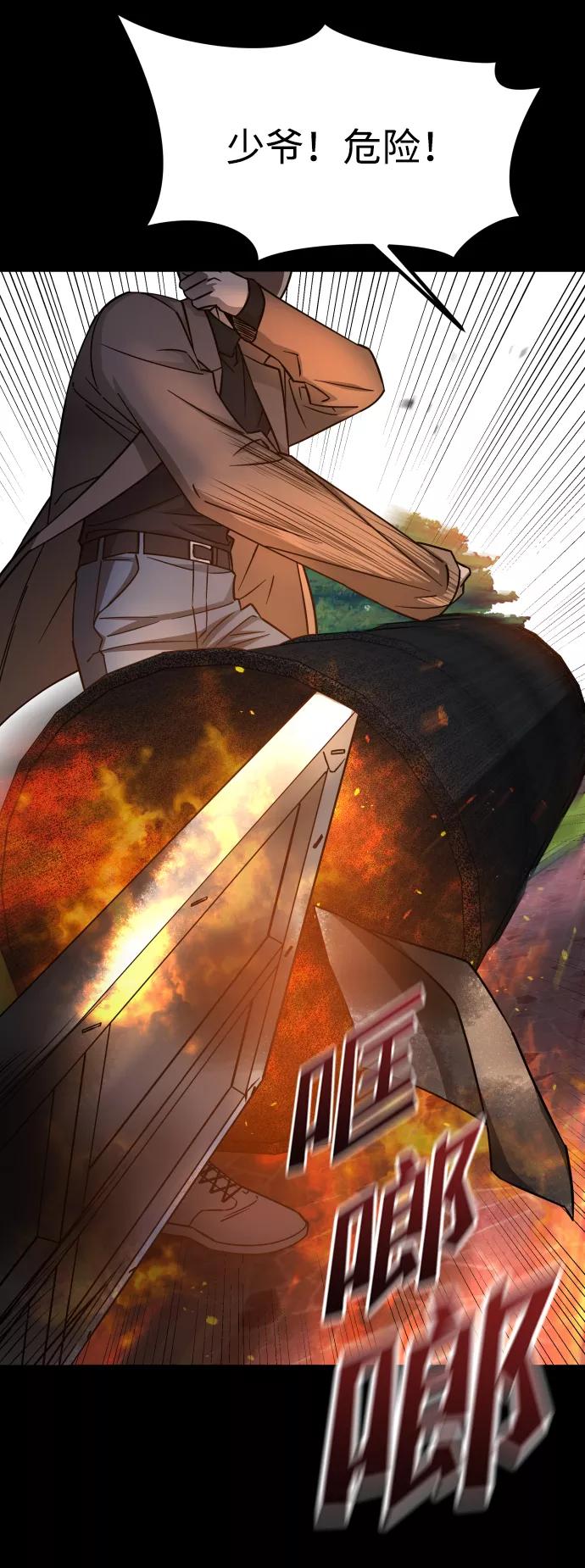《GET BACK_Final》[第3季] 第13话 反击 第50页