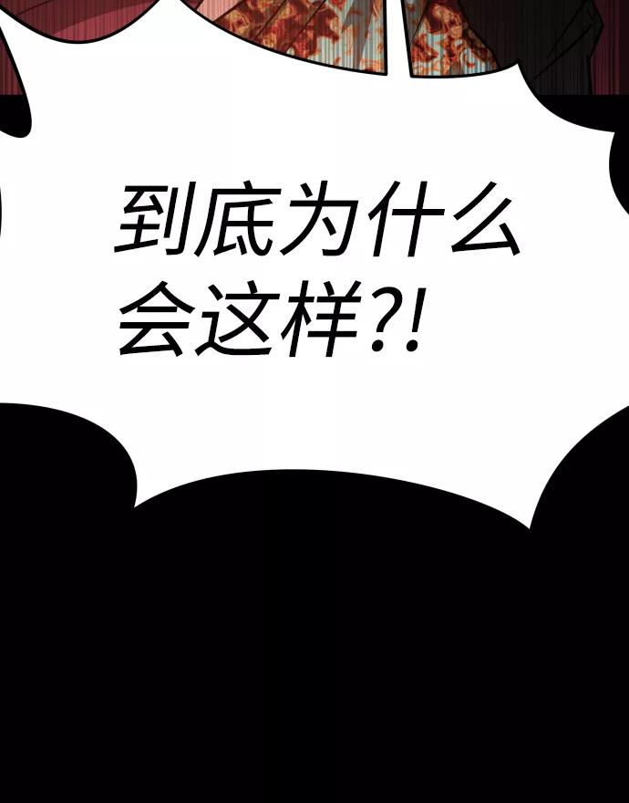 《GET BACK_Final》[第3季] 第13话 反击 第112页