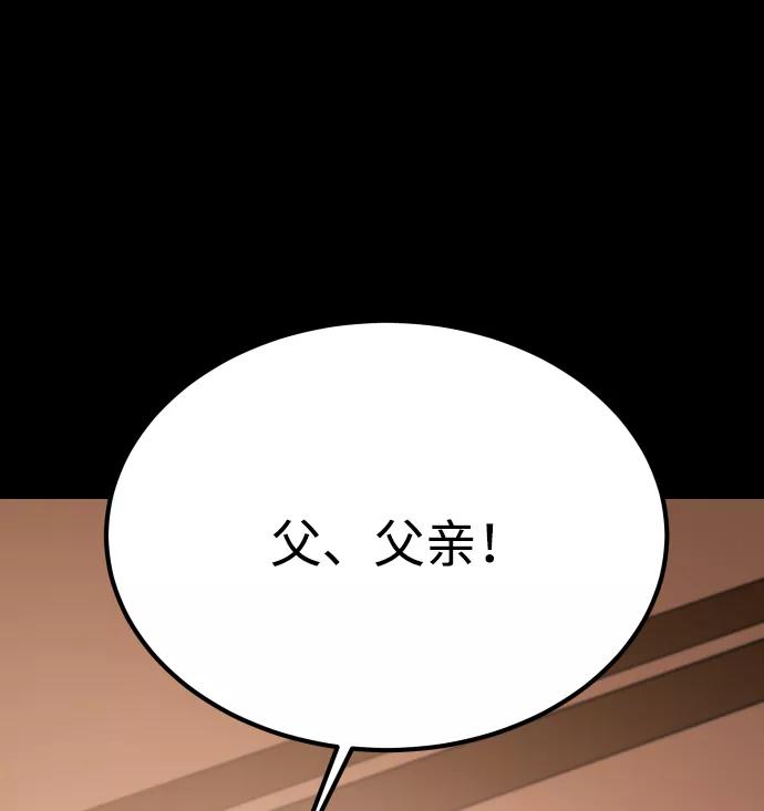 《GET BACK_Final》[第3季] 第13话 反击 第108页