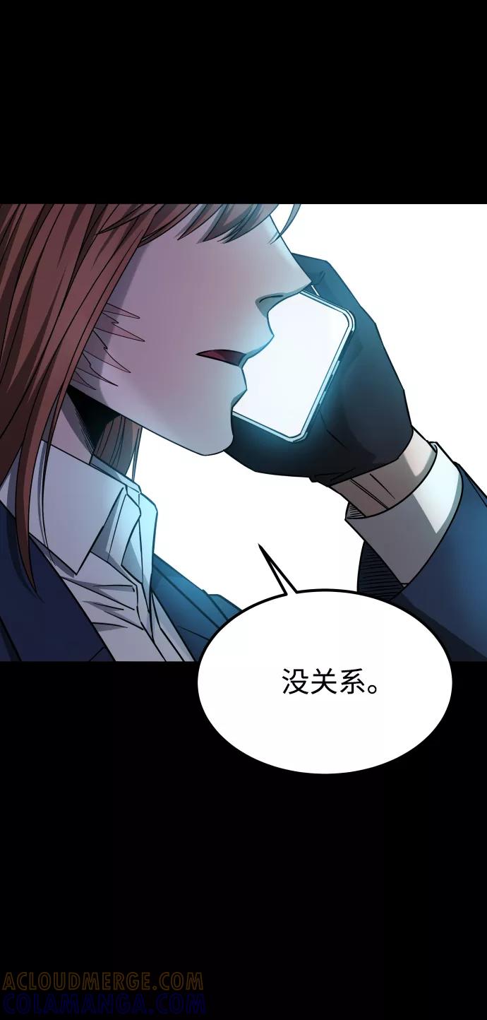 《GET BACK_Final》[第3季] 第13话 反击 第69页