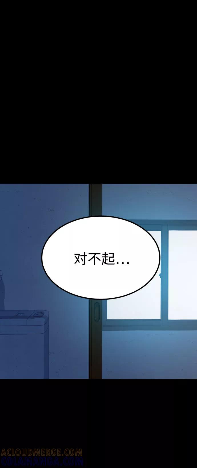 《GET BACK_Final》[第3季] 第13话 反击 第105页