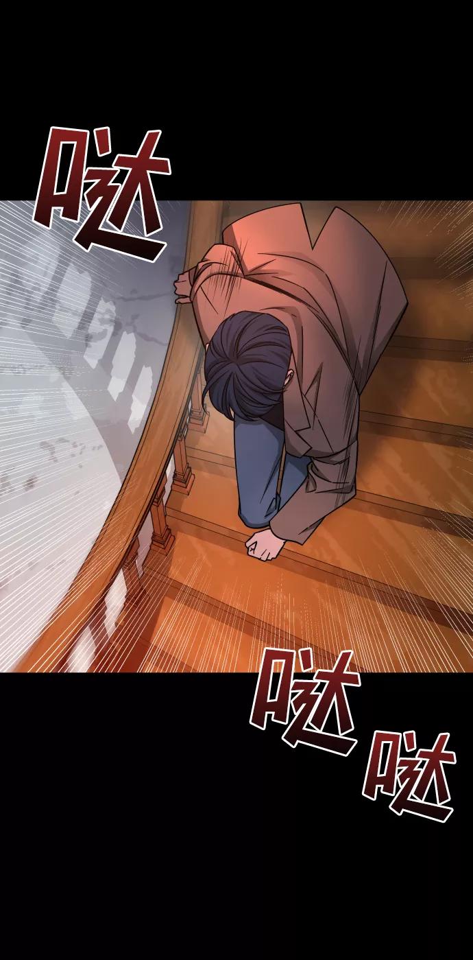 《GET BACK_Final》[第3季] 第13话 反击 第39页