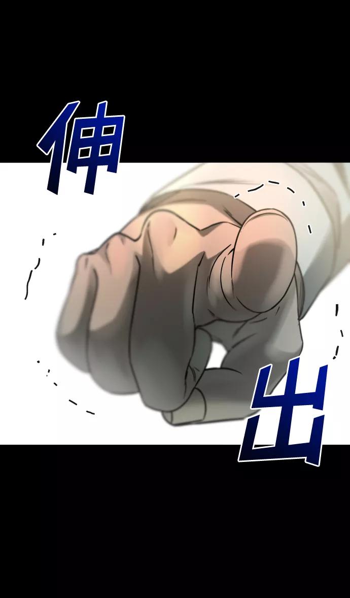 《GET BACK_Final》[第3季] 第14话 假的1级 第18页