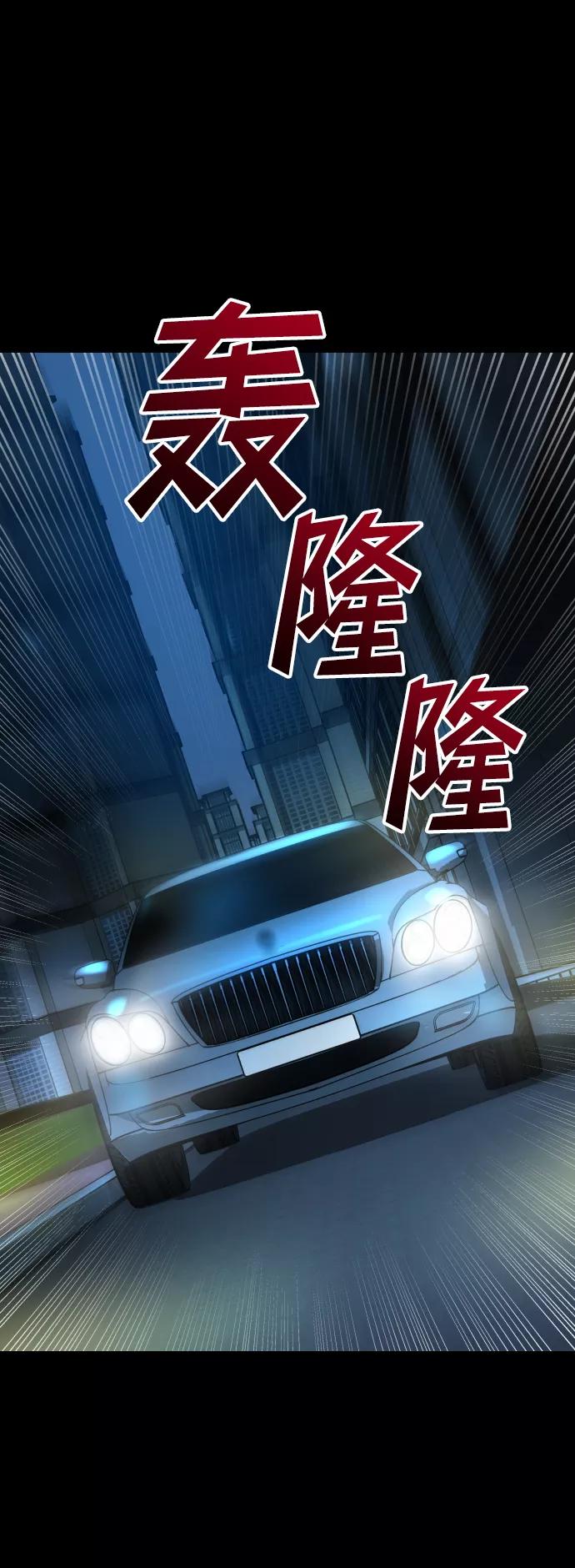 《GET BACK_Final》[第3季] 第14话 假的1级 第80页