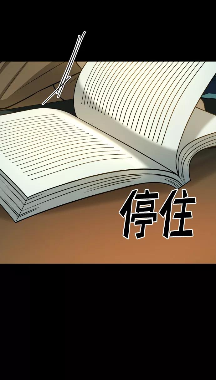 《GET BACK_Final》[第3季] 第15话 最后的建议 第19页