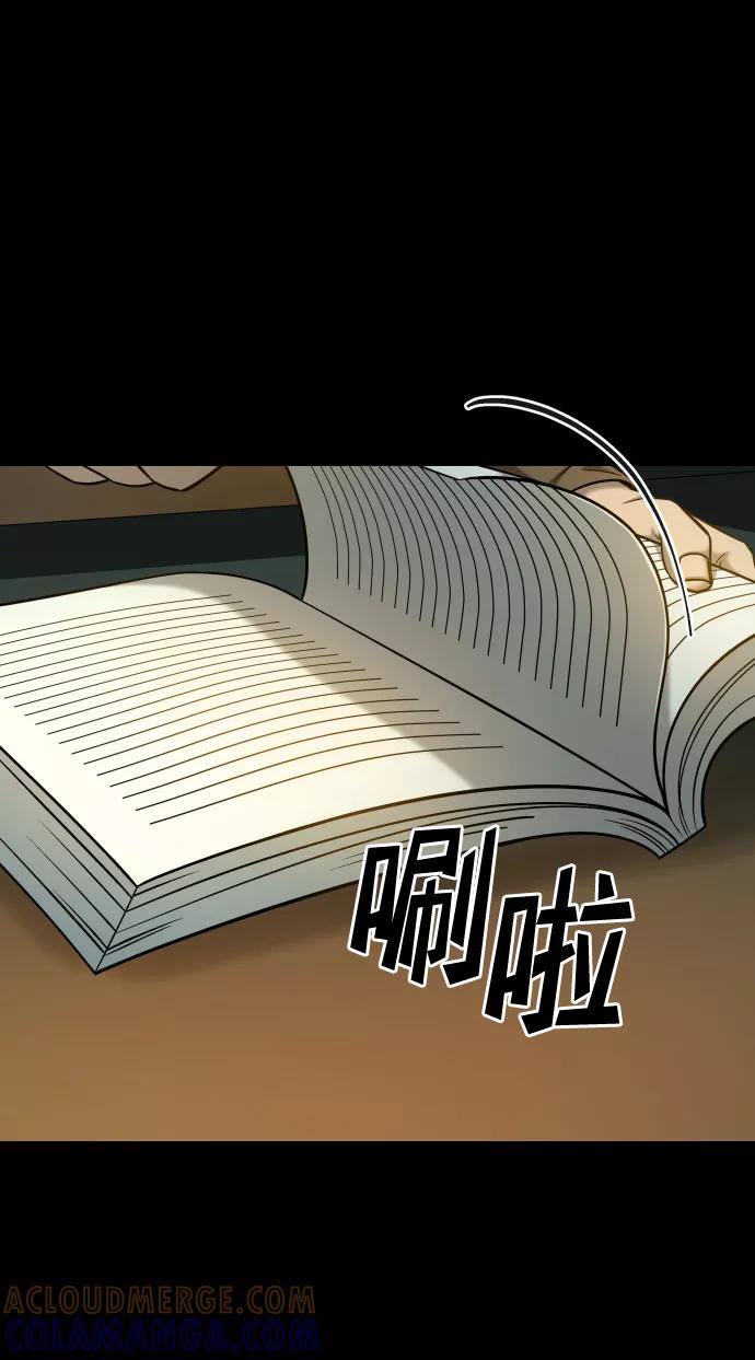 《GET BACK_Final》[第3季] 第15话 最后的建议 第17页