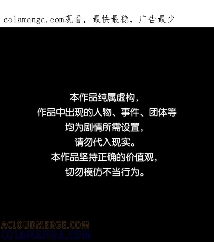 《GET BACK_Final》[第3季] 第15话 最后的建议 第1页