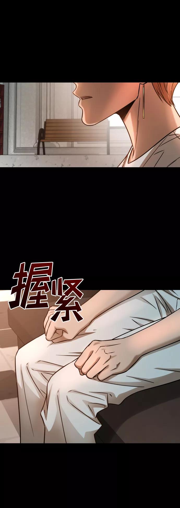 《GET BACK_Final》[第3季] 第15话 最后的建议 第74页