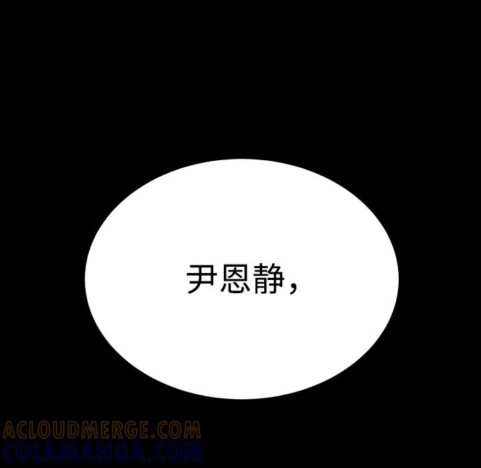 《GET BACK_Final》[第3季] 第15话 最后的建议 第5页