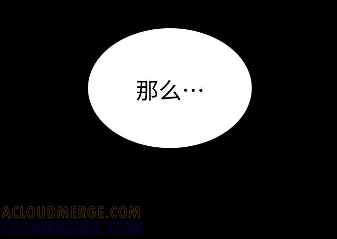 《GET BACK_Final》[第3季] 第16话 最好的帮手 第22页