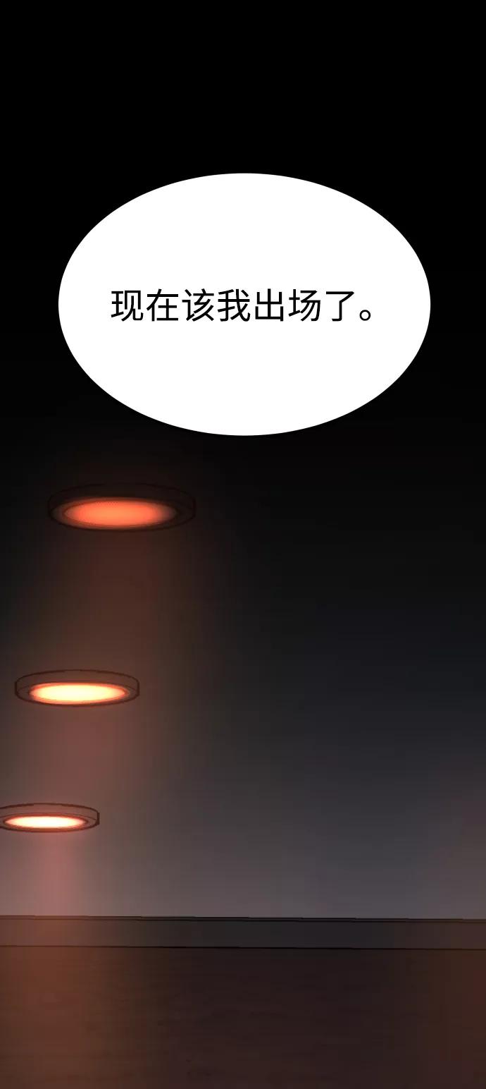 《GET BACK_Final》[第3季] 第16话 最好的帮手 第65页
