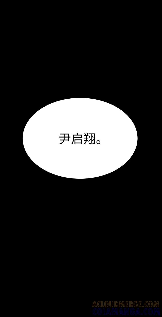 《GET BACK_Final》[第3季] 第16话 最好的帮手 第55页