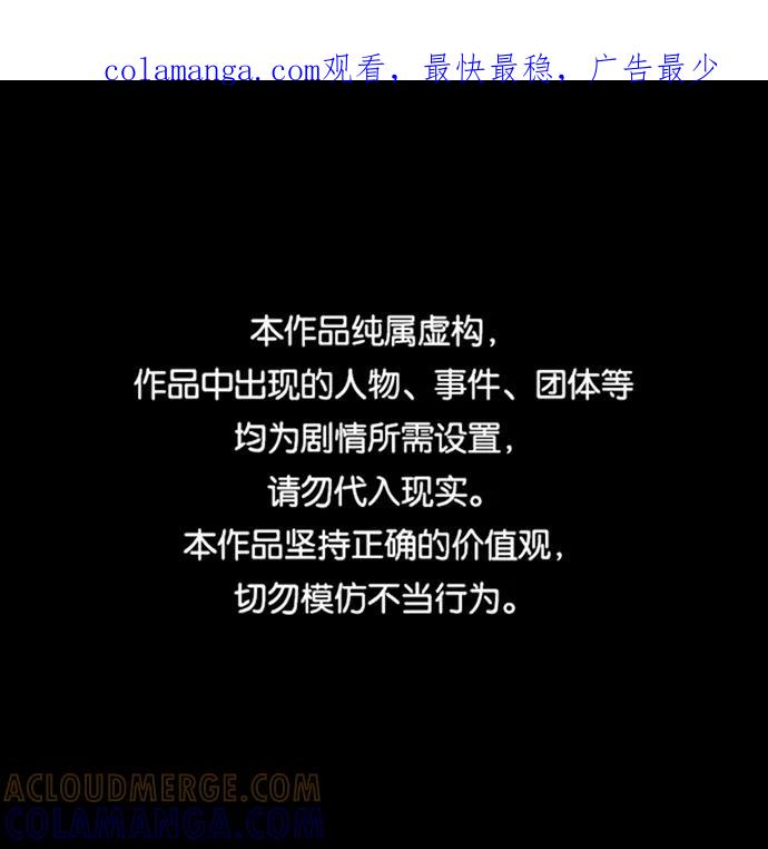 《GET BACK_Final》[第3季] 第16话 最好的帮手 第1页