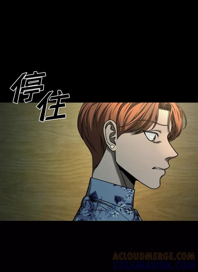 《GET BACK_Final》[第3季] 第16话 最好的帮手 第61页