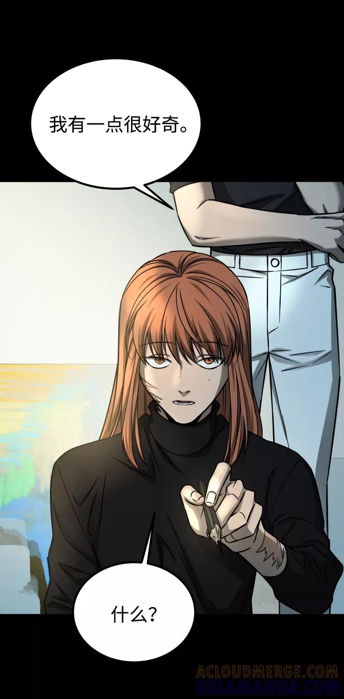 《GET BACK_Final》[第3季] 第17话 可能性 第61页