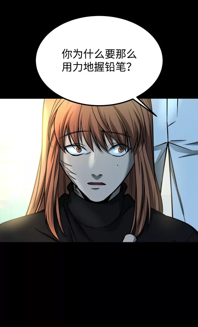 《GET BACK_Final》[第3季] 第17话 可能性 第62页
