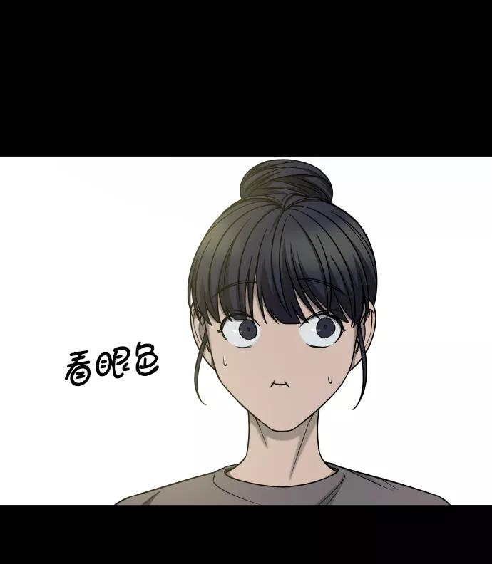 《GET BACK_Final》[第3季] 第17话 可能性 第15页
