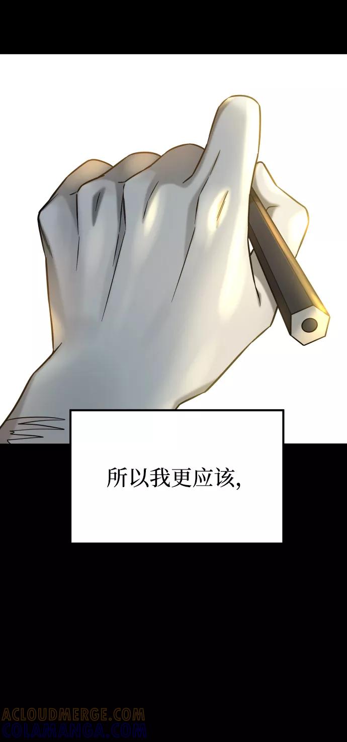《GET BACK_Final》[第3季] 第17话 可能性 第57页