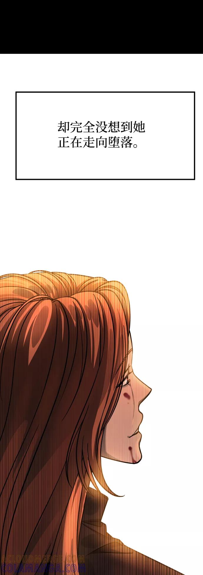 《GET BACK_Final》[第3季] 第17话 可能性 第49页