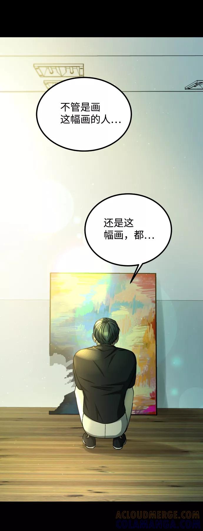 《GET BACK_Final》[第3季] 第17话 可能性 第9页