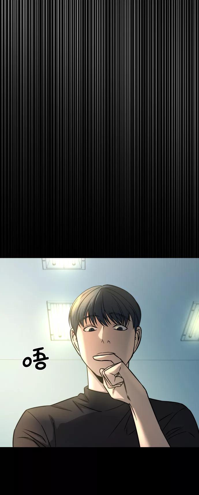 《GET BACK_Final》[第3季] 第17话 可能性 第60页