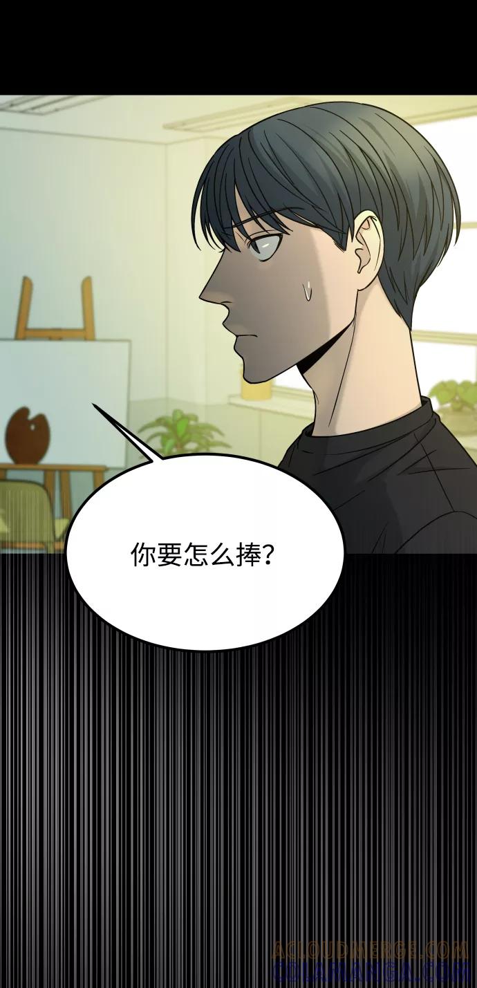 《GET BACK_Final》[第3季] 第17话 可能性 第25页